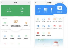 急需資金周轉(zhuǎn)，這款小額貸款產(chǎn)品正規(guī)方便值得信賴(lài)