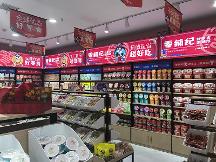 零鋪紀(jì)休閑零食店嚴(yán)選產(chǎn)品，有扶持才能走得省心長遠(yuǎn)