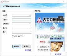 勤哲Excel服務(wù)器無(wú)代碼實(shí)現(xiàn)數(shù)字化共享管理平臺(tái)