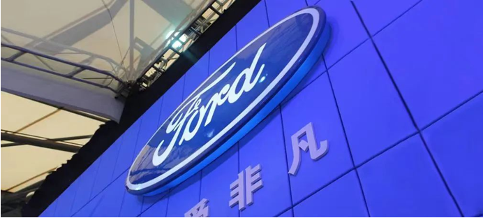 福特吳勝波與江鈴汽車簽署框架協(xié)議，持續(xù)深化合作基石