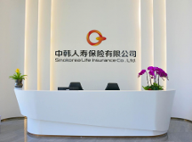 中韓人壽致力打造共富社區(qū)，以獨(dú)特價(jià)值為養(yǎng)老業(yè)態(tài)賦能