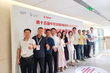 三一云都︱第十五屆深創(chuàng)賽龍華預(yù)選賽智能制造專題揭榜賽線下決賽活動(dòng)圓滿結(jié)束