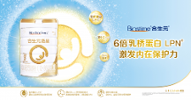 口碑好的奶粉排名里合生元派星6倍保護(hù)力成分守護(hù)寶寶更健康成長！