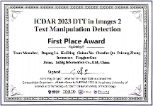 合合信息圖像識別技術(shù)再升級，獲ICDAR“文本篡改檢測”賽道冠軍