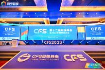 激活高質(zhì)量發(fā)展澎湃活力！itc保倫股份榮獲科技創(chuàng)新引領(lǐng)獎(jiǎng)、itc總裁榮獲卓越影響力企業(yè)家獎(jiǎng)！