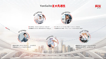 新特性 新能力！YonSuite構建成長型企業(yè)增長新模式