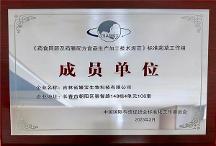 吉林媛寶生物：科學(xué)膳食補(bǔ)充營(yíng)養(yǎng)，助力兒童健康成長(zhǎng)