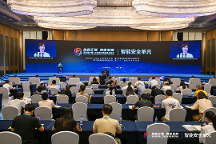 【統(tǒng)籌發(fā)展與安全】第四屆中國人工智能大賽成果發(fā)布會智能安全單元成功舉辦！