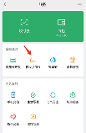 急用錢(qián)速看：微信里就能申請(qǐng)微粒貸，方便快捷