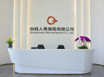 中韓人壽構(gòu)建消費(fèi)者權(quán)益保護(hù)宣傳矩陣，共筑誠(chéng)信消費(fèi)環(huán)境