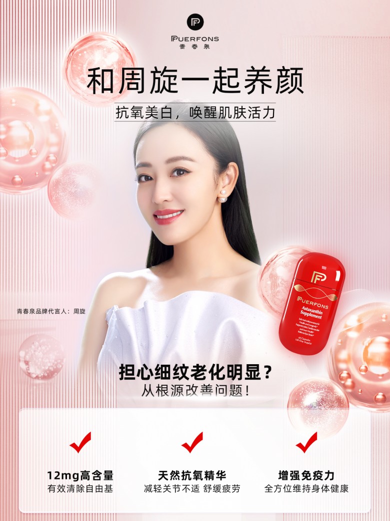 1691398285105586.jpg 3-1.jpg