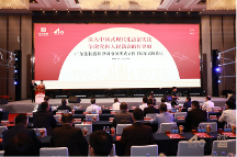 大咖云集！廣東法制盛邦律師事務(wù)所舉辦高峰論壇