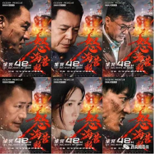 院線電影《怒海營救》在舟山取景拍攝