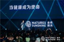 走進綠色生活：自然陽光直銷引領(lǐng)健康與環(huán)保的全新篇章