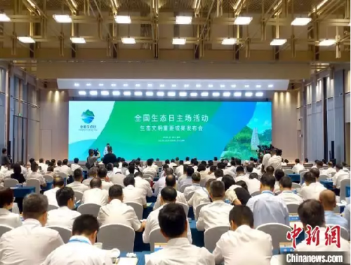普黑林公會：加速推進(jìn)人與自然和諧共生，共建綠色地球