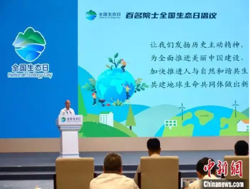 普黑林公會：加速推進(jìn)人與自然和諧共生，共建綠色地球