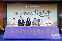 肆拾玖坊怎么樣?聯(lián)手廈航玩轉(zhuǎn)“醬酒+”跨界創(chuàng)新