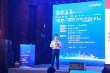 科技賦能新文旅差異化成長，中智游蔣駿在潮起·灣區(qū)城市旅游論壇做深度解讀