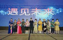 熱烈慶祝國藥甄選（遇見未來）大型公益演講圓滿成功！