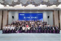 三雄極光家居秋季新品發(fā)布，爭滔滔不絕！