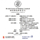 博將資本沖刺港交所，有望成為港股“VC第 一股”