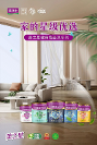 廣東裝修涂料廠家丨美涂士美之星墻面漆系列來(lái)啦，你會(huì)選哪一款？