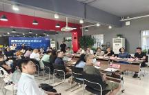 “發(fā)現(xiàn)北京新經(jīng)濟(jì)增長點(diǎn)——集成電路設(shè)計產(chǎn)業(yè)”專題研討會在京舉辦