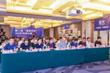 安徽工業(yè)設(shè)計(jì)大賽“增材云杯”3D打印設(shè)計(jì)獎分項(xiàng)賽圓滿落幕！