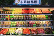 吉小果品牌怎么樣？投資水果店的干貨分享