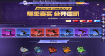 專業(yè)CSGO開箱網(wǎng) 2023CSGO開箱網(wǎng)站大全