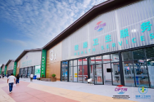 2023年服貿(mào)會健康衛(wèi)生服務(wù)專題，成果斐然，圓滿落幕！