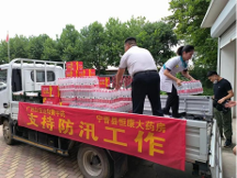 風雨同心！白云山板藍根支援河北抗洪賑災(zāi)