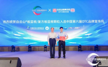 白云山板藍(lán)根、復(fù)方板藍(lán)根顆粒，推動醫(yī)藥行業(yè)高質(zhì)量發(fā)展