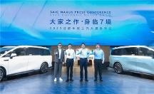 國(guó)產(chǎn)車有哪些汽車品牌？在成都車展大放異彩的上汽大通MAXUS值得關(guān)注