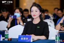 沂路同行·巔峰共證丨臨沂木業(yè)30年，千年舟雙獎(jiǎng)加冕閃耀「中國(guó)板材之都」