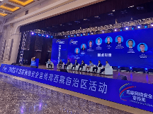 多地同頻｜2023年國(guó)家網(wǎng)絡(luò)安全宣傳周 海泰方圓全面參與共建網(wǎng)絡(luò)強(qiáng)國(guó) 