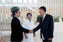 櫻井英幸教授正式加入一洲腫瘤醫(yī)院專家團隊