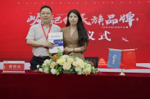 真福醫(yī)藥強(qiáng)勢入圍《信用中國》欄目，對(duì)話民族品牌傳遞企業(yè)力量