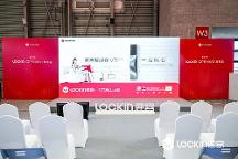 從家庭到社區(qū)，鹿客開啟“OPENING”計劃，發(fā)布多眸OS技術平臺，領跑居住安全新標準