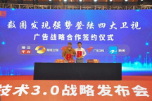 數(shù)圈發(fā)布3.0系統(tǒng)迭代升級，微信端小程序正式上線