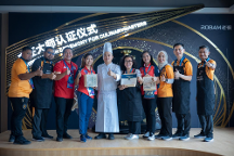 亞州各國(guó)代表齊聚全球烹飪藝術(shù)中心，老板電器以美食促進(jìn)多國(guó)文化交流