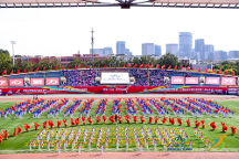 北京經開區(qū)第十二屆運動會圓滿閉幕