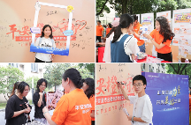 匯聚金融力量，共創(chuàng)美好生活 ——平安消費金融開展金融消費者權(quán)益保護教育宣傳活動