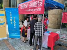 鼎和保險(xiǎn)貴州分公司積極開展金融消費(fèi)者權(quán)益保護(hù)教育宣傳月活動(dòng)