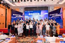 數(shù)字經(jīng)濟(jì)點(diǎn)亮消費(fèi)新色彩 2023廣州國(guó)際城市論壇舉行