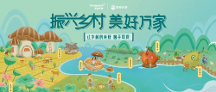 華潤(rùn)萬(wàn)家這么多年為什么堅(jiān)持助力“鄉(xiāng)村振興”？