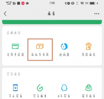 小額貸款微粒貸怎么用？看完本文你就懂了