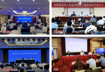 31歲創(chuàng)業(yè) 苦并快樂著創(chuàng)新31年