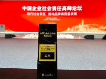 美腕獲得人民日?qǐng)?bào)社“2023環(huán)境、社會(huì)及治理（ESG）年度案例”榮譽(yù)