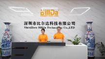 比爾達——LED應急電源行業(yè)領 導者